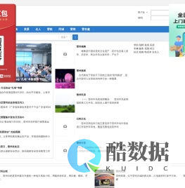 i雷州
