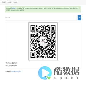 书法查字典—书画博学_知止书画网_书法字典