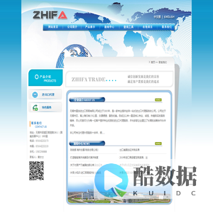 无锡市直发进出口贸易有限公司