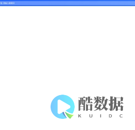 南极月-一站式网站营销广告推广,线上线下广告推广投放服务平台