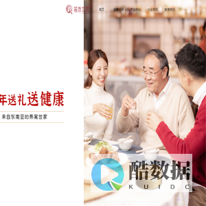 首页-福燕世家燕窝旗舰店