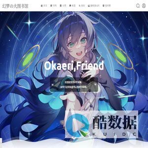 幻梦の秘密花园 - 就用这里放一些笔记吧