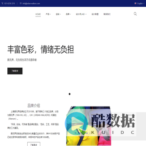 广州致城科技有限公司