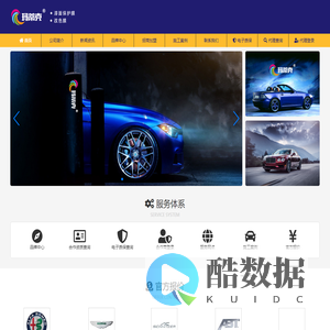 玛蒂克漆面保护膜|玛蒂克改色膜|玛蒂克隐形车衣|玛蒂克汽车膜官方网站