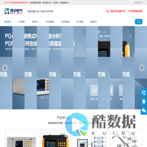 电动1家 新能源汽车供求信息平台