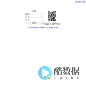 浙江双元科技股份有限公司