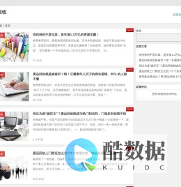 废品回收网 | 专业上门回收服务 | 全国高价回收废纸、塑料、金属、电器