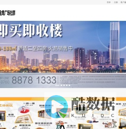 广东金安中山完美金鹰广场 - BBC多用户商城、B2C单用户商城、商城小程序、微商城、微分销、商城ERP系统