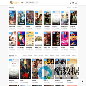 东莞市绿源电气科技有限公司，变频器，PLC，温控器，伺服驱动器