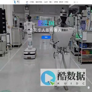 智能工厂,柔性生产自动化,人形机器人,工业自动化