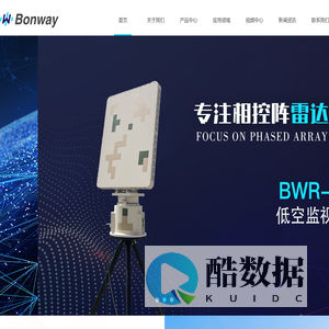 西安宝威信息技术有限公司