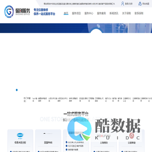 实验室仪器校准_立德泰勀售后_美国哈希售后维修_水质分析仪售后-青岛保刚技术咨询服务