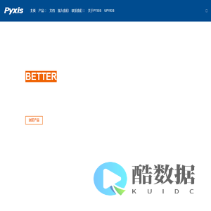 启盘科技