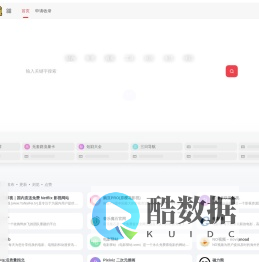 知客导航-免费收录网站-影视导航-站长导航-技术导航-网址导航