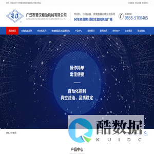 四川粮食数量在线监测系统_四川榨油机_四川仓储机械_蜀汉粮油机械