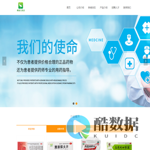 山西鹤福大药房连锁有限公司-首页