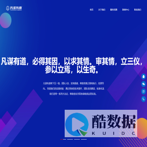 牙科诊所运营管理顾问_齿科拓客方案_口腔医院运营策划_齿科运营体系建设_品牌建设_软装设计提升 - 凡谋有道（上海）管理咨询有限公司_凡谋有道（上海）管理咨询有限公司