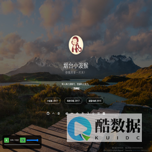 烟台小泼猴 2025