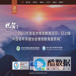 西安云沃网络科技有限公司 - 主页