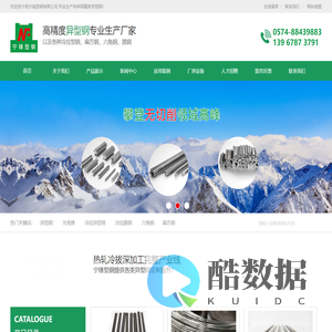 异型钢-六角钢-扁方钢-光亮棒-宁波宁锋型钢有限公司