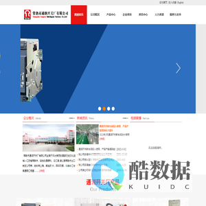 常熟市通润开关厂有限公司