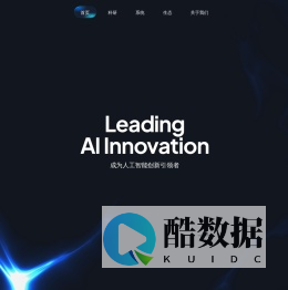 BAAI智源研究院