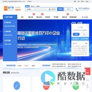 知产网zcw.com.cn--你身边的知识产权专家 - 知识产权Ai-SaaS智慧申报平台