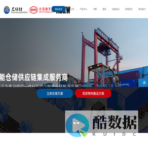 电动叉车-锂电池叉车-锂电叉车-比亚迪叉车-华南销售服务中心[艾佰特仓储]