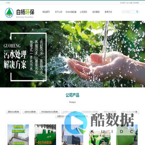 甘肃污水处设备生产厂家|兰州厂家污水处理设备有限公司|甘肃污水处理设备公司|甘肃哪买污水处理设备