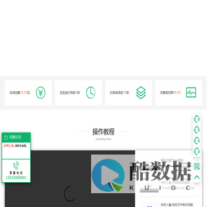 云买卖交易平台