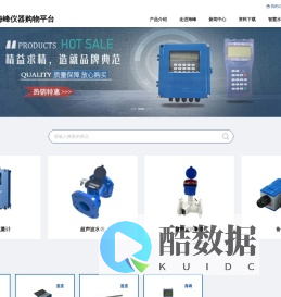 大连海峰仪器购物平台、正品低价、品质保障、配送及时、轻松购物！