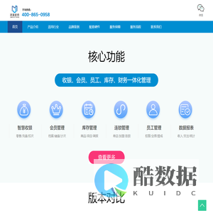 成都市济美软件技术有限公司（本网站现处于开发测试阶段，部分图片来源自网络，现仅用于个人学习及测试使用，不作商业用途）