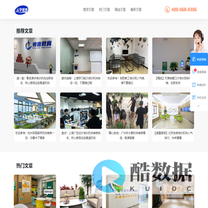 云学优优培训网-找到适合你的培训机构和课程