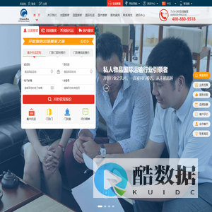 国际行李托运︱海运搬家公司︱国际搬家公司--海龙国际DragonSea