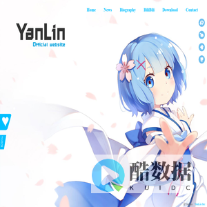 YanLin official website