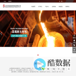 山东厚发新材料科技有限公司