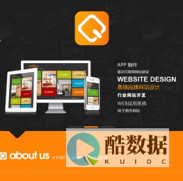 启明星网站建・厦门网站建设/网站开发/网站设计