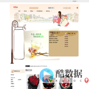 昆明订花,昆明花店,昆明网上送花|昆明百合香鲜花