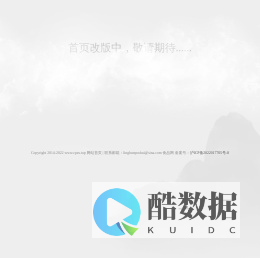 中国食品网