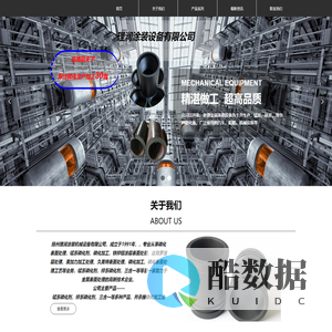 磷化加工优秀企业  磷化加工 锰系磷化液  磷化表面处理