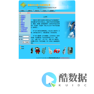 常熟市日久重工机械有限公司