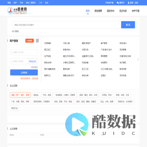 苍溪直聘—找工作快人一步！