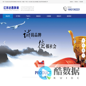 江苏达西环保设备有限公司-气浮机-一体化设备-沉淀池-加药装置