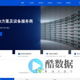 深圳市永合创科技有限公司