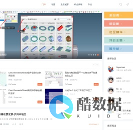 技加网-工模具制造技术问答和经验分享社区 -  技加社区