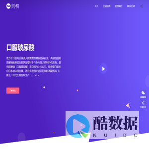 美初-口服玻尿酸-胶原蛋白肽饮品