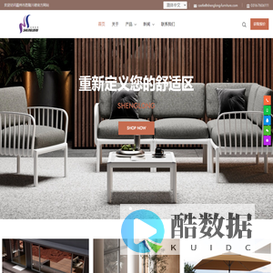 胜隆家具_SHENGLONG FURNITURE