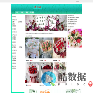 马鞍山花店_马鞍山订花_马鞍山市鲜花速递|马鞍山百合鲜花
