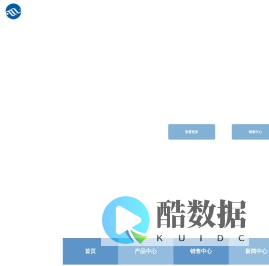 杭州三海电子科技股份有限公司
