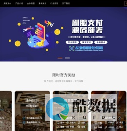 新生创付
